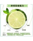 美濃 無子檸檬  5台斤