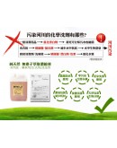 純植物性無患子濃縮液 2000ml
