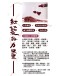台灣紅藜蔬果發酵液 360ml