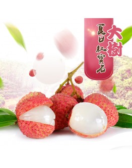 大樹頂級玉荷包 5台斤