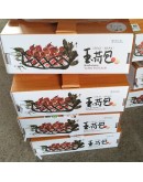 大樹頂級玉荷包 5台斤