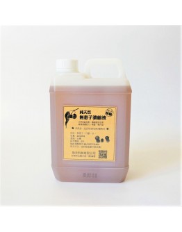 純植物性無患子濃縮液 2000ml