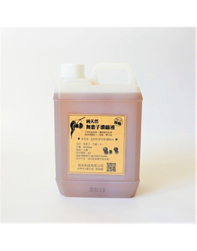 純植物性無患子濃縮液 2000ml